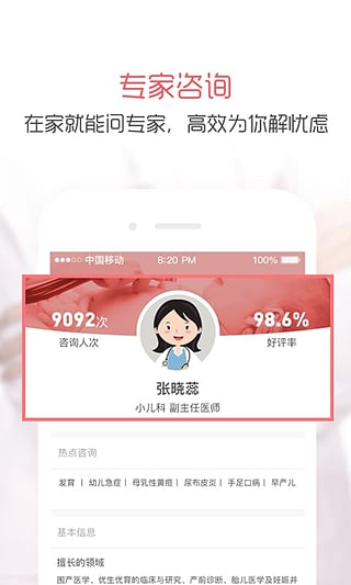 亦蓁家手机版 亦蓁家app下载