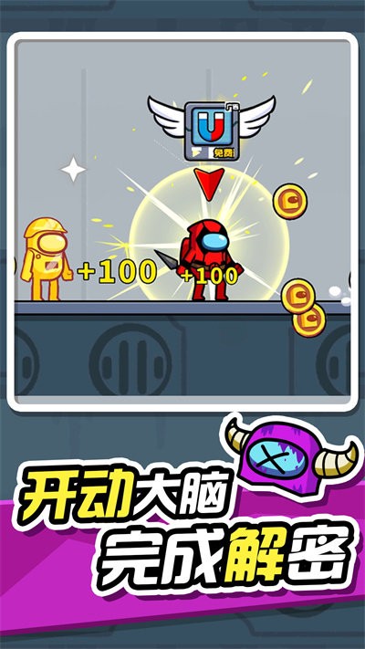 无敌小英雄手机版