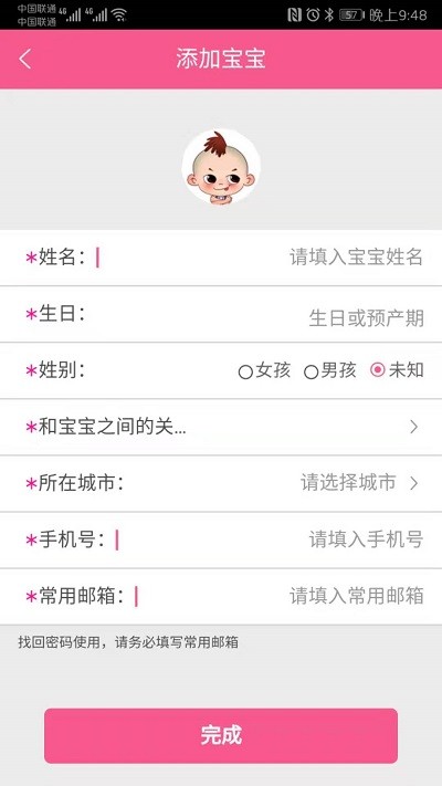 吾爱传承最新版