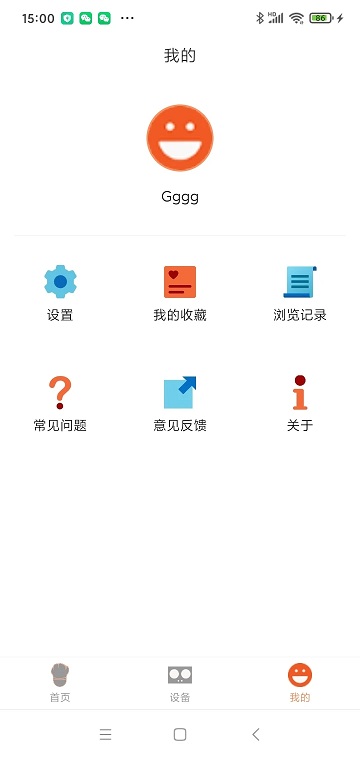 小白厨官方版