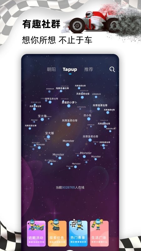 e族生活软件下载
