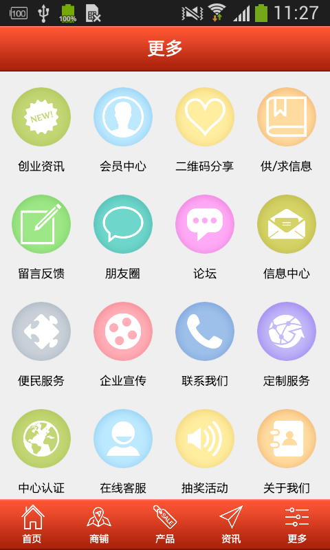 成都特色美食网app