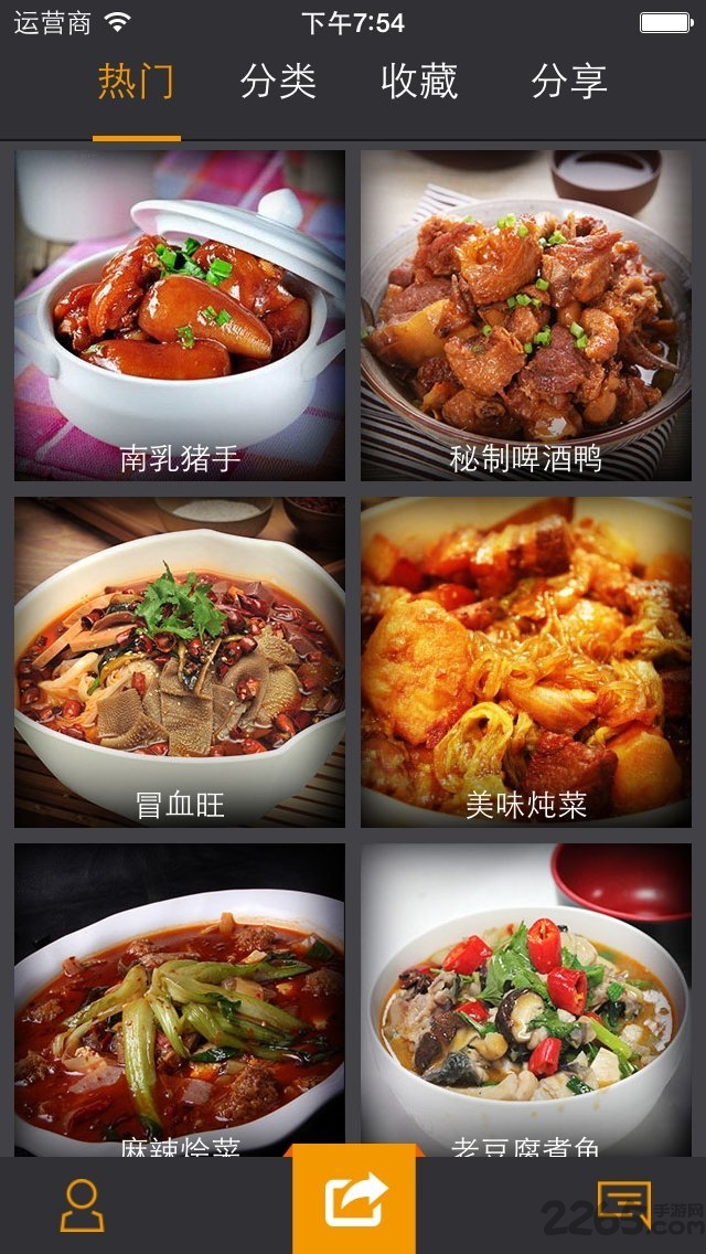 全民厨艺下载