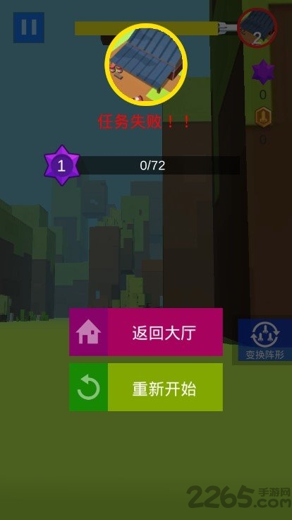 导弹来了游戏