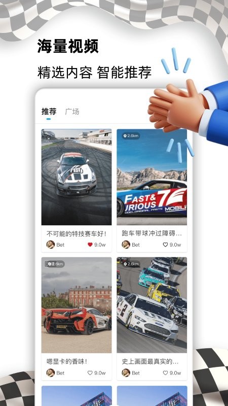 e族生活app