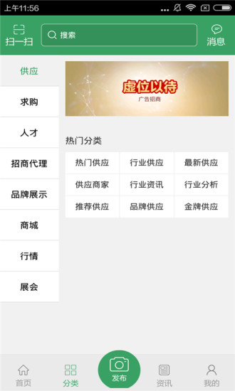 全国美食平台app