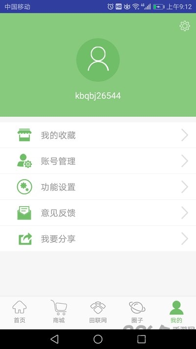 德润农手机客户端