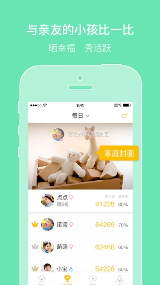 亲信客户端
