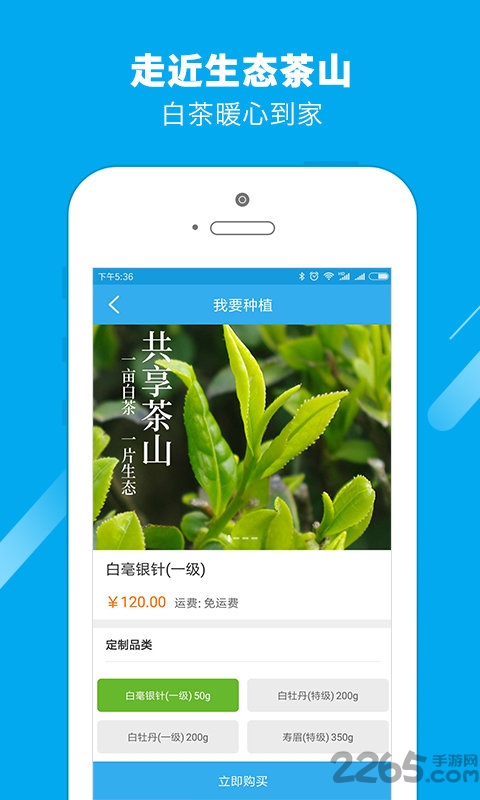 趣养鱼平台手机版