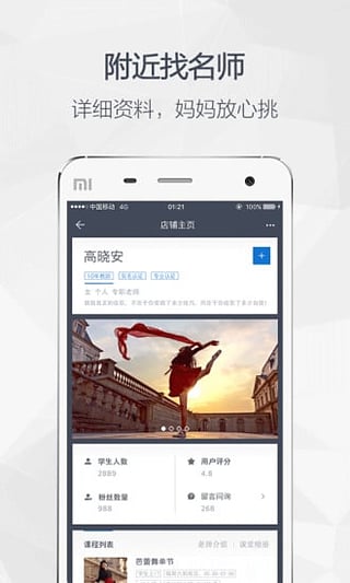 妈妈生活圈官网手机版