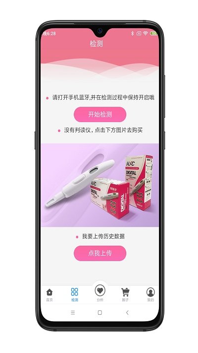 瑰密app