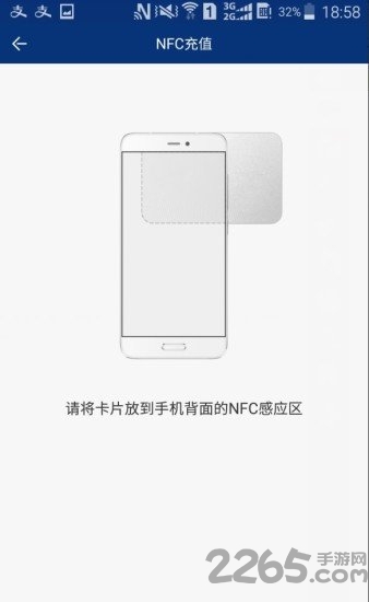 长江云通官方版