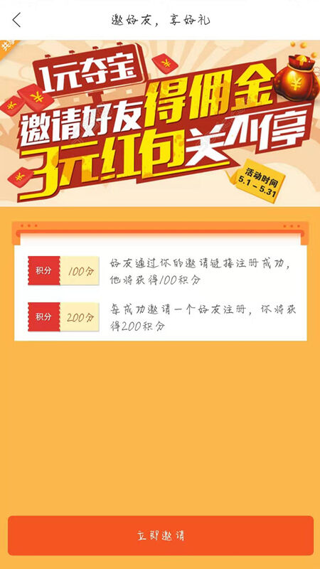 昭化外卖平台下载