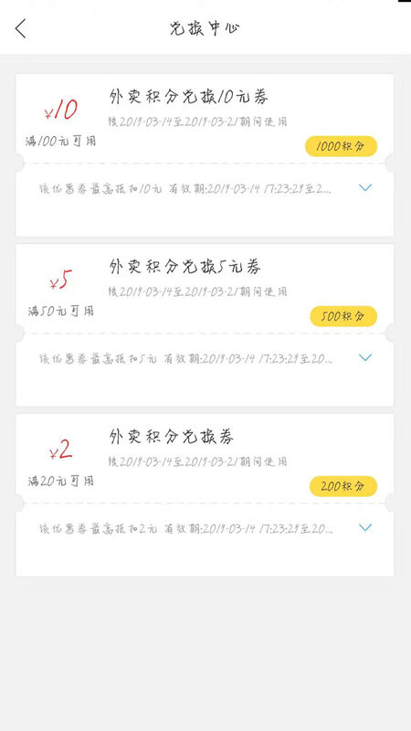 昭化外卖app