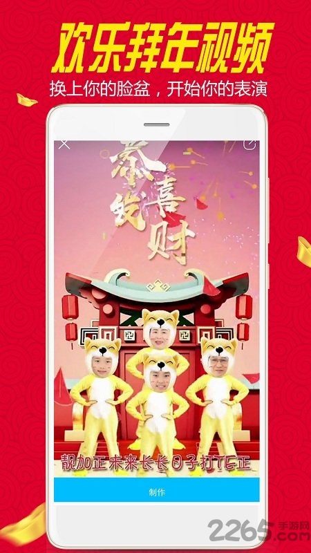 搞视手机版