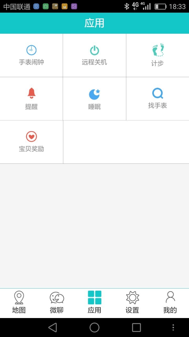 丢在哪手机客户端