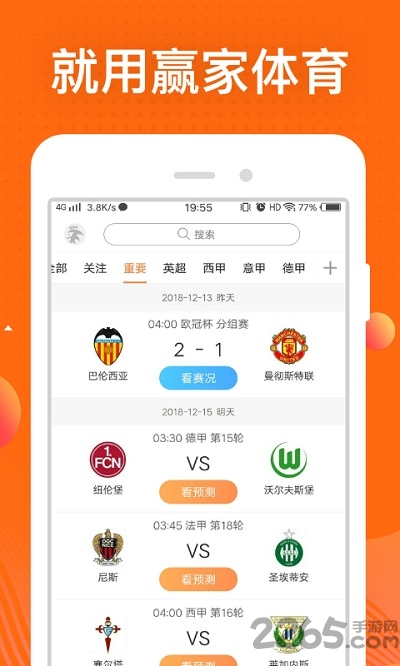 会计职考题库app