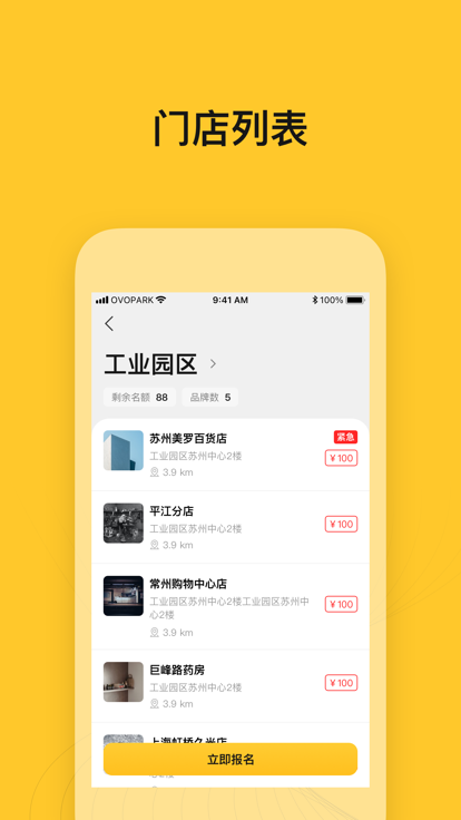 小鸟探店app