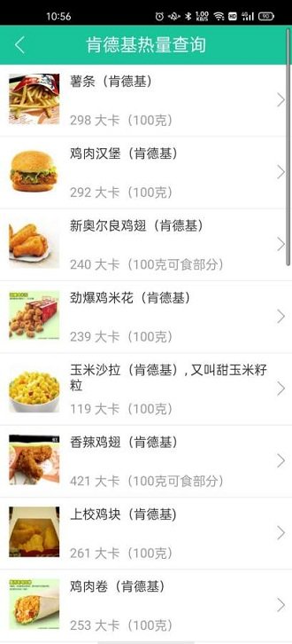 智健身官方版