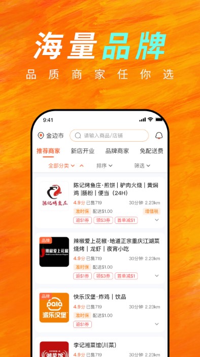 柬单点app官方版(又名简单点)