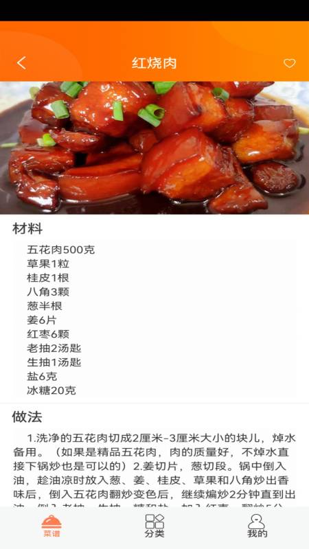 我家小农院学做菜手机版