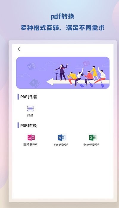 随身简易笔记软件