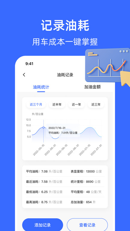 随手拍举报平台pro app(更名随手拍曝光)