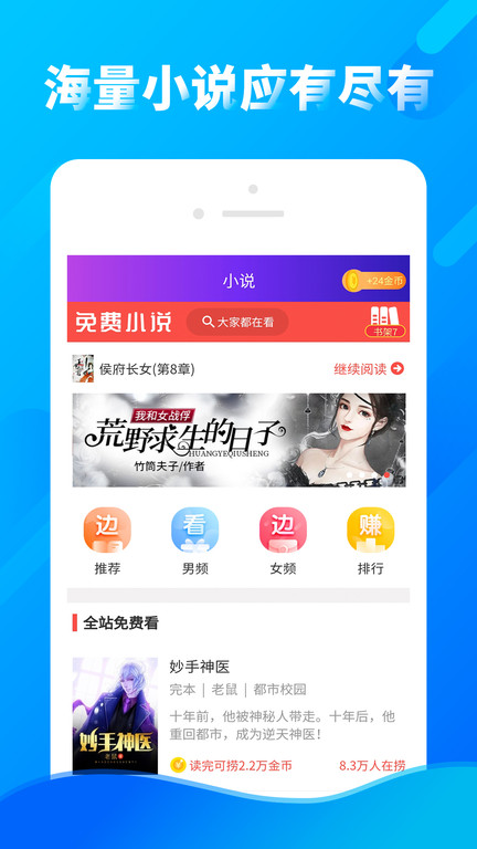 多看点视频最新版