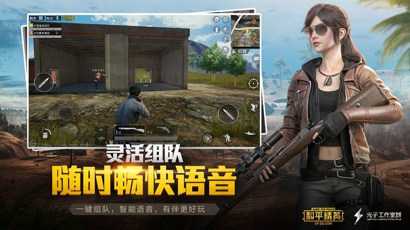 nm画质助手手机版