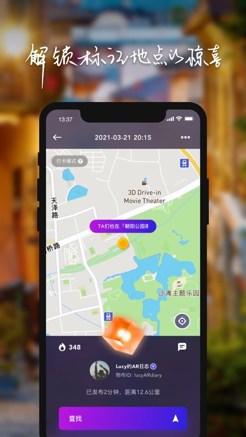 物布空间app