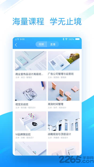 邢帅企训最新版