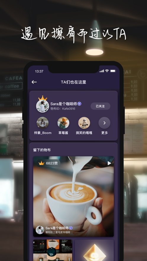 物布空间app