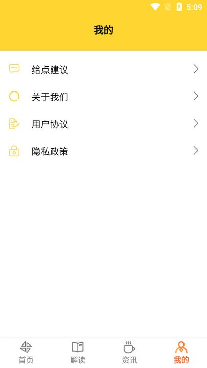烧菜做饭菜谱大全app