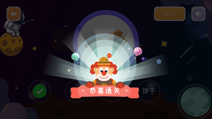 妙趣堂儿童早教app