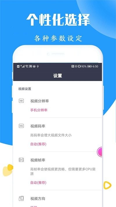 录屏截图王软件