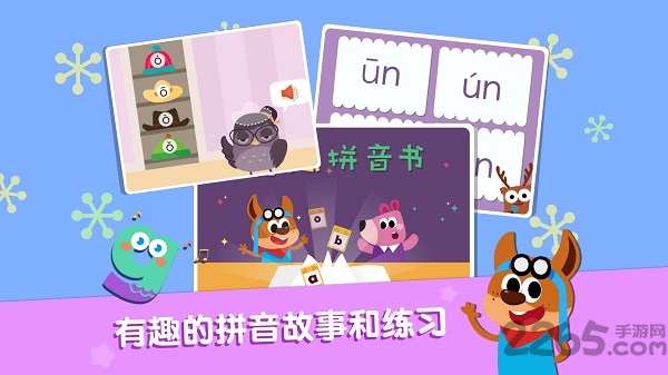 贝壳学堂app