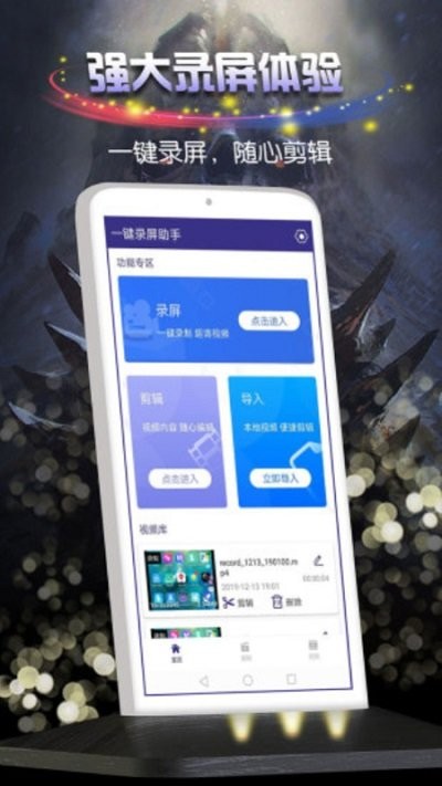 obs录屏软件