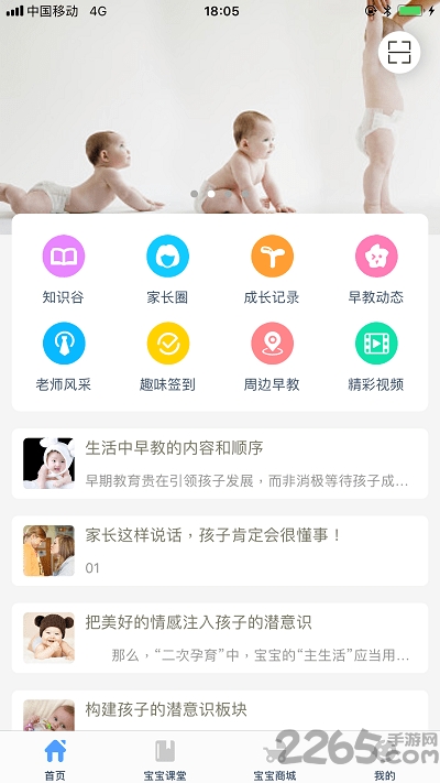 星空布洛app最新版