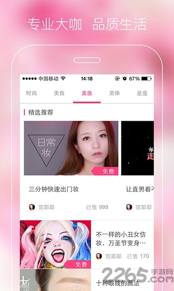 优谈大姨妈最新版