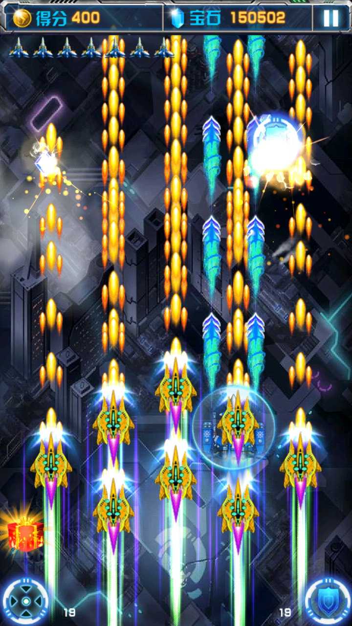 2024飞机大战之全民雷电最新版