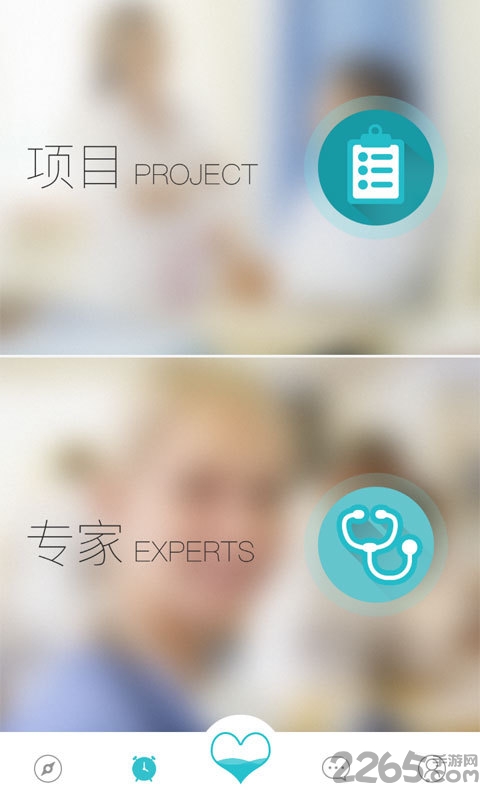 璀璨星空手机客户端