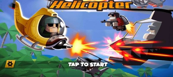 直升机英雄射手游戏