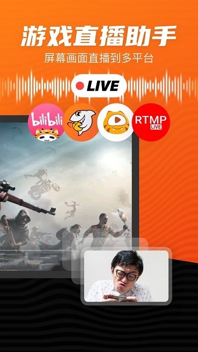 录屏大师高清下载免费