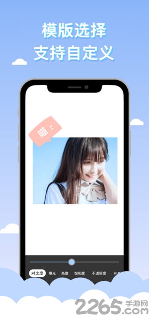 星空红人助手app