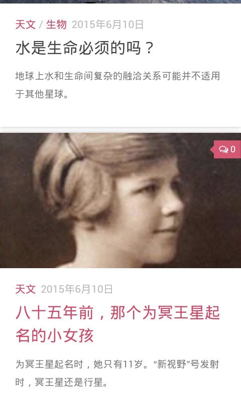 星空导游