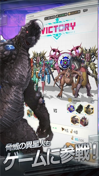 奥特曼终极手机版 奥特曼终极之战游戏下载