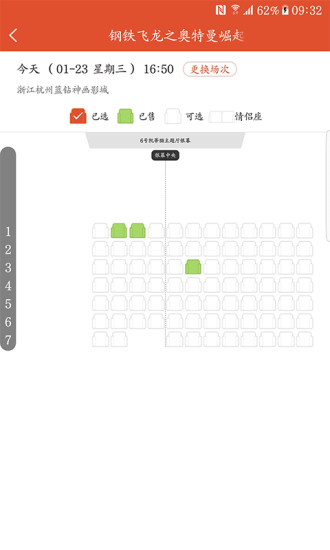 神画电影app