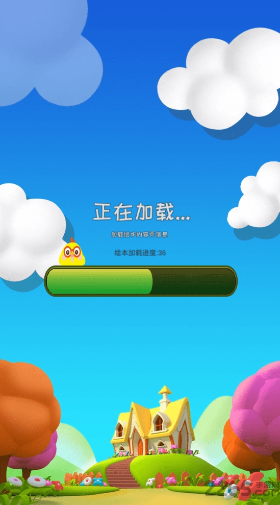 布鲁ar绘本手机版