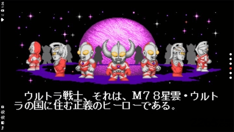 奥特曼斗魂传说手机版