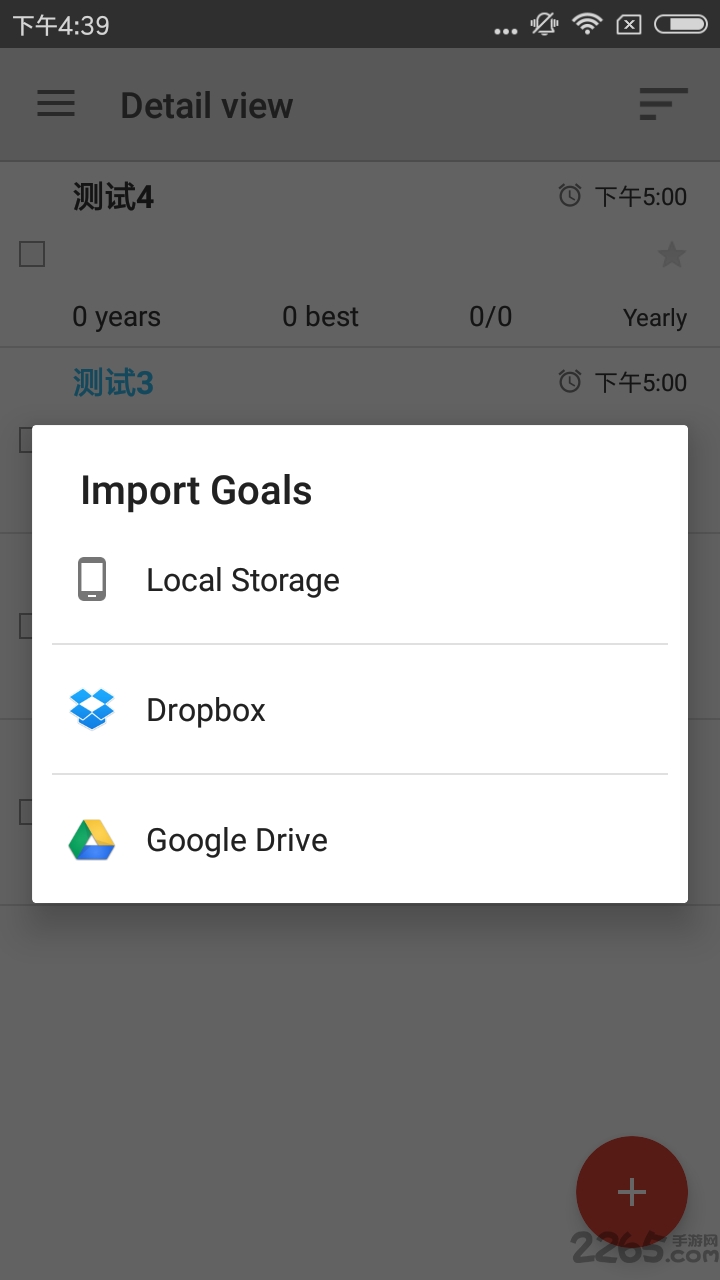 Goal Tracker